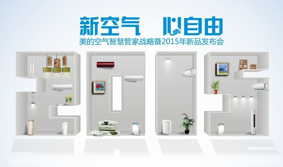 ���Ŀ��{�l(f��)�����՚��ǻ۹ܼҡ���(zh��n)��  2015ȫ���D�͡��՚�����̡�