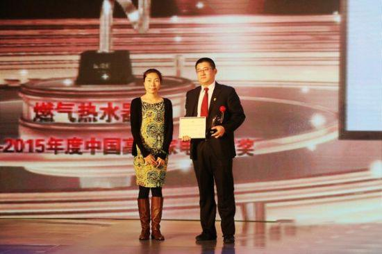 ����JSQ30-16HQ��ȼ���ˮ���s�@��늘I(y��)���t픪���