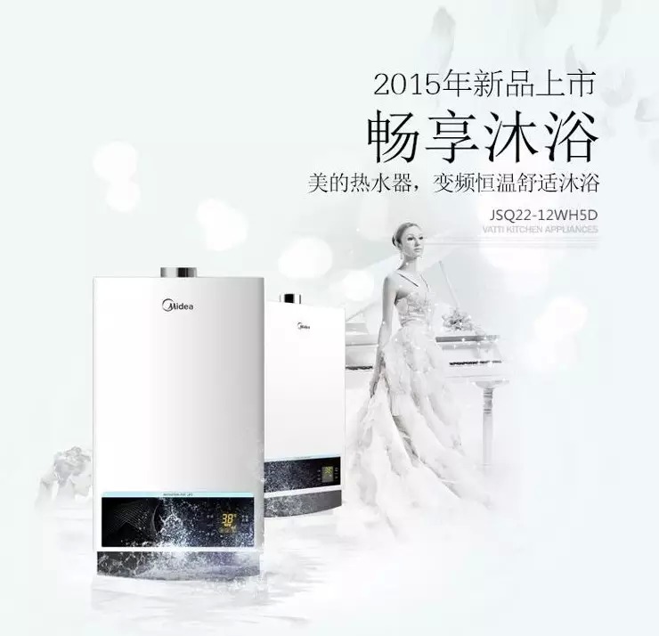 ���ğ�ˮ��JSQ22-12WH5D�sҫ������