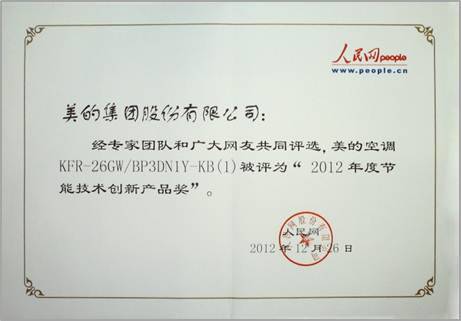 ��(chu��ng)�¿Ƽ������H�I(l��ng)�ȡ������ġ�һ��1��늡����{(di��o)�ܰ���