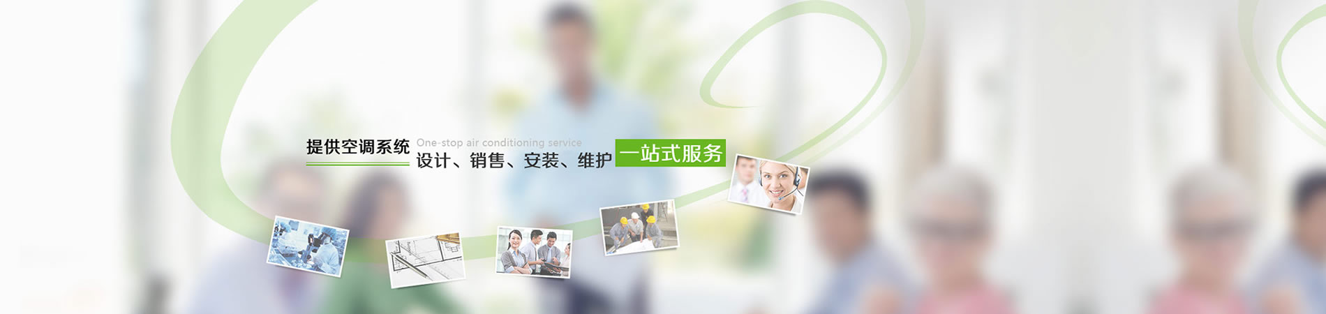 �ṩ���{(di��o)ϵ�y(t��ng)�O(sh��)Ӌ(j��)���N(xi��o)�������b���S�o(h��)һվʽ����(w��)